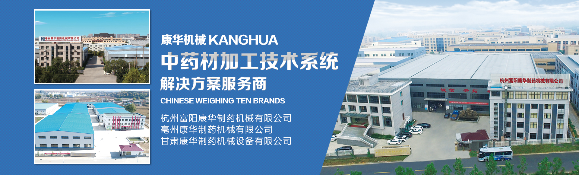 蓋州市恒達(dá)化工有限責(zé)任公司
